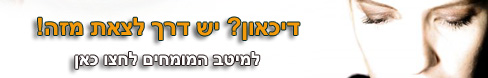 פסיכולוג 